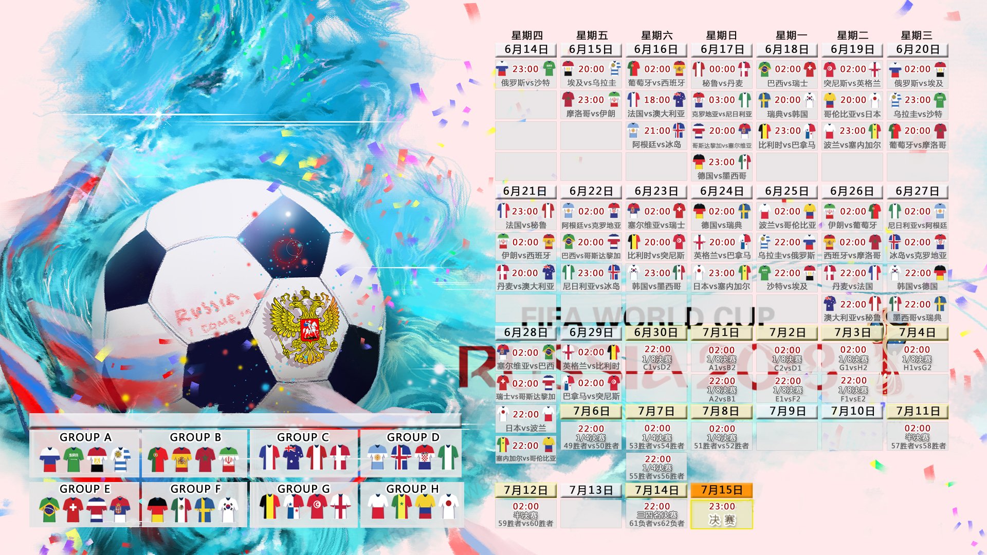 法甲赛后讨论，专家分析战术优势及未来调整建议，法甲预测分析